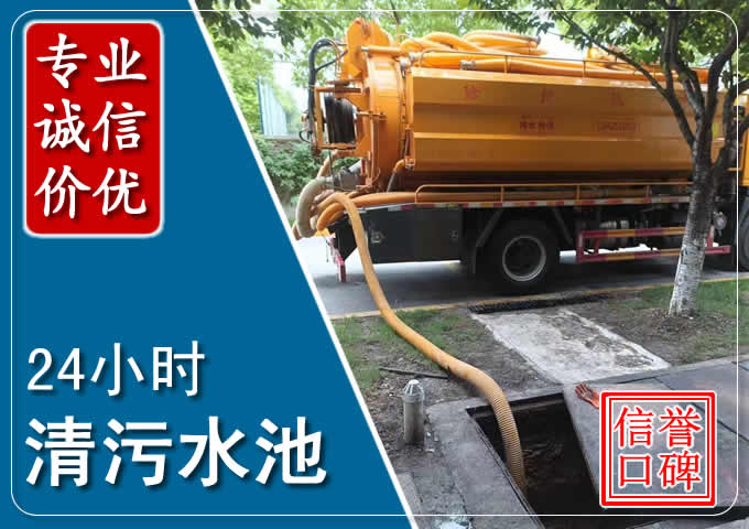 福山镇化粪池清掏时人工与自动化哪个更好?清掏时有哪些要求?